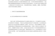 成熟期的市场特点及营销策略(简述成熟期的市场特点及营销策略?)