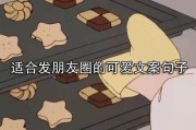 吃药文案短句(关于喝药的文案)