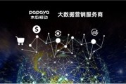 移动营销(移动营销推广方案)