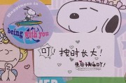 14岁的生日文案(男孩14岁生日文案)