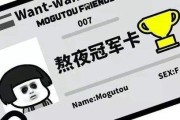 熬夜文案朋友圈(熬夜文案朋友圈成熟)
