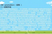 事件营销的案例(事件营销的案例国窖1573)
