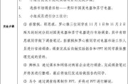 市场营销实习内容(市场营销的实训内容)