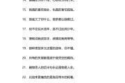 短视频文案300字(毕业短视频文案300字)