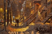 热门文案大全2021(热门文案大全2021正能量)