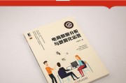 电商销售业务(电商销售业务流程节点与记账节点)