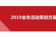 活动营销(活动营销的方式有哪些)