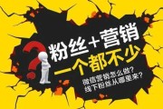 微营销如何做(怎么样做好微营销)