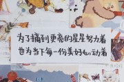 20岁的朋友圈文案(十九岁生日朋友圈文案)