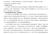 信用卡营销话术(信用卡营销话术分享)