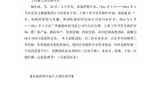 市场营销简历怎么写(市场营销专业怎么写简历)