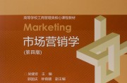 市场营销主要学什么(市场营销主要做什么工作)