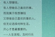 发朋友圈文案简单(情侣发朋友圈文案简单)