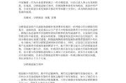 市场营销论文题目(市场营销论文题目新颖)