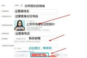 如何注册自媒体号(怎样注册自己的自媒体帐号)