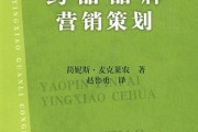 药品营销(药品营销论文)