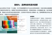 2022年社交电商的简单介绍