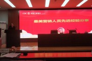 信用卡营销经验分享(信用卡营销经验分享开场白)