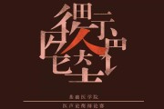 辩论赛公众号文案(辩论赛公众号文案模板)