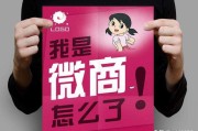 宝妈做微商文案(宝妈做微商文案怎么写)