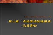 市场营销管理过程包括的步骤(市场营销管理过程包括哪些步骤)
