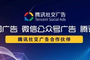 成都微信营销(成都space营销微信)