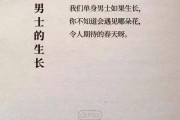 农村比较火的文案(农村比较火的文案短句)