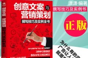 电商文案策划工作内容(电商文案策划与写作步骤)