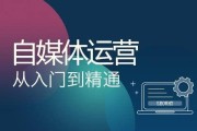 比较出名的自媒体平台(比较出名的自媒体平台有哪些)