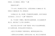 辩论赛初赛总结文案(辩论赛决赛宣传文案怎么写)