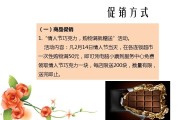 情人节酒店策划方案及文案(情人节酒店策划方案及文案怎么写)