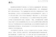 服装店营销策划方案(服装店营销策划方案模板)