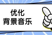 自媒体配乐(自媒体配乐需要版权吗)