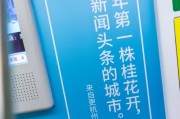 地铁商业文案(关于地铁开通的文案)