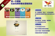 sns营销(sns营销的关键点)