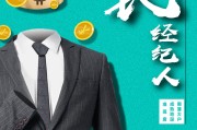 营销中介(营销中介名词解释)