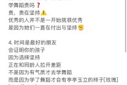 分班的文案(分班的文案英文)