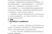 市场营销管理的实质是什么(企业市场营销管理的实质是什么)