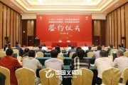 浙江义乌电商(浙江义乌电商小镇在哪里)