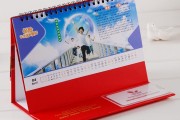 保险公司台历文案(保险公司入司周年文案)