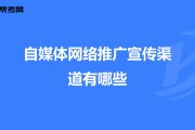 自媒体渠道都是有哪些(自媒体包括哪些形式和平台)