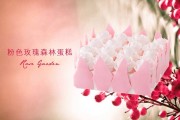 蛋糕文案(蛋糕文案简短有深度)