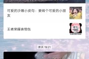 进群欢迎文案(群欢迎新人入群文案)