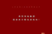房产喜报文案(房地产销售喜报文案)