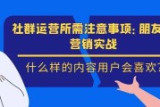 线上营销培训(线上营销培训心得体会及总结内容)
