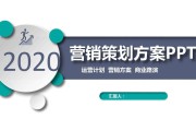 市场营销活动策划方案(市场营销活动策划方案的内容有)