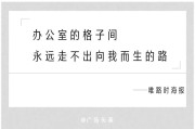 30文案(30文案九宫图)