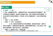 疫情营销话术(疫情防控相关话术)