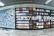 地铁朋友圈文案(地铁朋友圈文案句子)