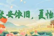 避暑房宣传文案(避暑房广告语文案)
